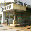阪堺電車の南霞町停留場。大きく「南霞町駅」と書かれている