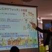 ドライブ中、「この先、しにかけさんがいるから気をつけて!」などと、親子のコミュニケーションで安全運転につながるサービスとなりそうだ。