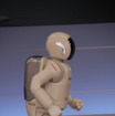 ASIMO の走りに磨き---「わたしの仕事はどうなる」写真蔵