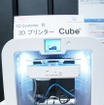 富士通、法人・個人向けユビキタスプロダクト新商品発表会