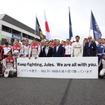 F1日本GPで事故に見舞われたジュール・ビアンキの回復を願い、集合写真が行われた。