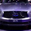 インフィニティ・QX70 Sデザイン（パリモーターショー14）