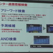 イクリプスAVN、9型大画面で“つながる”新シリーズが登場…通信ユニットで地図自動更新機能を搭載