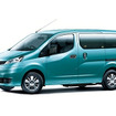 NV200バネット チェアキャブ 車いす1名仕様 3人掛けリヤシートタイプ