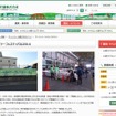 毎年恒例の「ポートライナーフェスティバル」は11月9日に開催される。画像は神戸新交通ウェブサイトに掲載されたフェスティバルの案内。