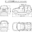 【ダイハツ ビーゴ／トヨタ ラッシュ 発表】本格的なSUVデス