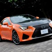 レクサス RC F カーボンエクステリアパッケージ