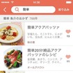 レシぽん