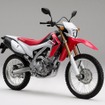 ホンダ CRF250L（エクストリームレッド）