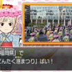 各地ならではの衣装と方言がかわいい「ご当地おねえさん」