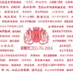 超難問コロシアム2014
