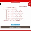 決勝例題