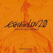 「ヱヴァンゲリヲン新劇場版」シリーズ3作のサントラ　全100曲以上がハイレゾ配信開始