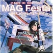 コスプレイベントで中野を活性化　3商店街が団結「MAG Festa」11月30日開催