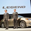 ホンダ 新型 レジェンド 発表会