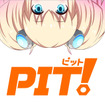 エディアの新プロジェクト「PIT！」（ティザーサイト）