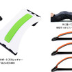 背筋をしっかり伸ばすための省スペースなストレッチ器具登場