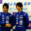 ホンダの育成ドライバーとなった上村優太選手（左）、石坂瑞基選手