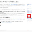 動画配信サイトが生んだ新たな形の芸能人、マックスむらい・Hikakinら日本でも高まるYouTuber人気