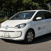 VW e-up！