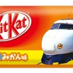 0系の中にはキットカットが7種類、歴代の新幹線が印刷された包装でランダムに入っている。写真は0系の包装。