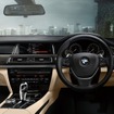 BMW・740i エグゼクティブ・エディション