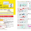 「週刊マイ3Dプリンター」完成したプリンター「idbox!」の実演・展示イベントを日本橋三越などで実施