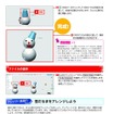 「週刊マイ3Dプリンター」完成したプリンター「idbox!」の実演・展示イベントを日本橋三越などで実施