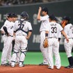 大谷翔平 参考画像（2014年11月18日）（c）Getty Images