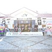 ドラマチックエリア磐梯山（下り線）がオープン