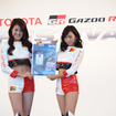 トヨタGAZOOレーシングフェスティバル2014