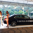 11月25日、千葉・幕張で行なわれた『S 550 プラグインハイブリッド ロング』発表会
