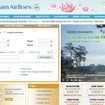 ベトナム航空公式ウェブサイト