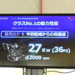 ヤマハ YZF-R25 技術資料