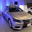 トヨタ自動車 安全技術説明会