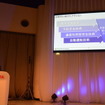 トヨタ自動車 安全技術説明会