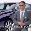 新型FCV「MIRAI（ミライ）」と豊田章男社長