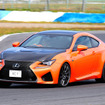 レクサス RC F