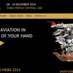 ビジネス航空ショー「MEBA」公式ウェブサイト