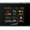 Pocket WiFi (305ZT)