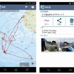 海釣りマップアプリ「海釣図」