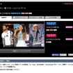 WOWOW公式サイトより