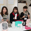 ママハピEXPO2014