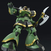 ドズル中将の「リック・ドム」がMGに登場！大型ヒート・ホークも新規造形で付属