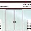 新宿駅新南口に設けられるJR EAST Travel Service Centerのイメージ。12月20日にオープンする。