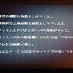 フィルムからデジタルへ…「平成ガメラ」シリーズへの道をふりかえる“樋口真嗣”の特別講演