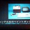 フィルムからデジタルへ…「平成ガメラ」シリーズへの道をふりかえる“樋口真嗣”の特別講演
