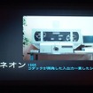 フィルムからデジタルへ…「平成ガメラ」シリーズへの道をふりかえる“樋口真嗣”の特別講演