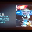 フィルムからデジタルへ…「平成ガメラ」シリーズへの道をふりかえる“樋口真嗣”の特別講演