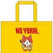 タワーレコードと「妖怪ウォッチ」がコラボ！ ノリノリのジバニャンたちがTシャツやタオルに